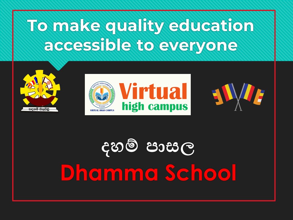 Dhamma School- දහම් පාසල