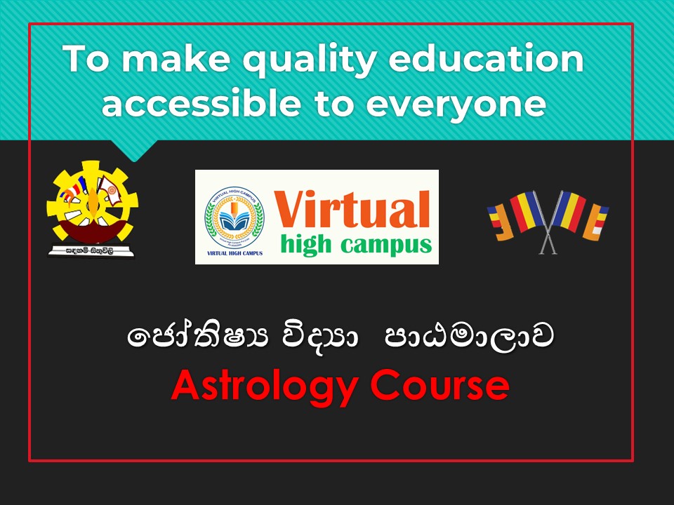 Astrology Course